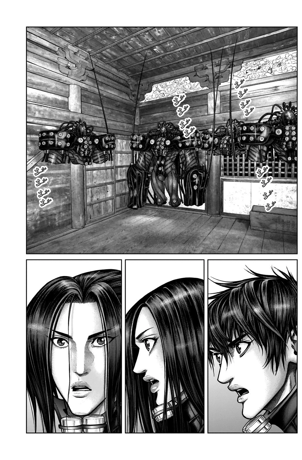 Gantz:E Chapter 18 17